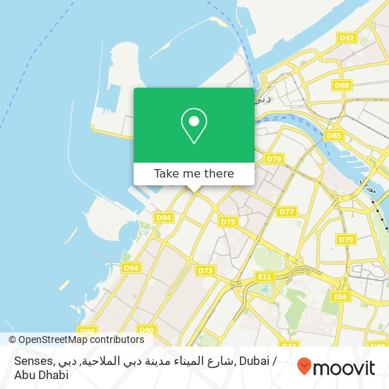 Senses, شارع الميناء مدينة دبي الملاحية, دبي map