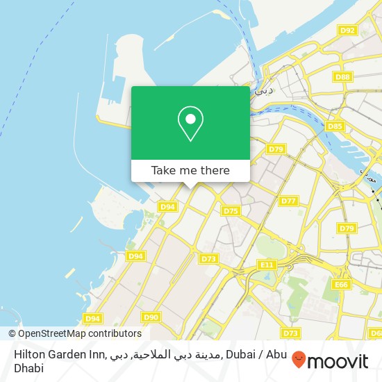 Hilton Garden Inn, مدينة دبي الملاحية, دبي map