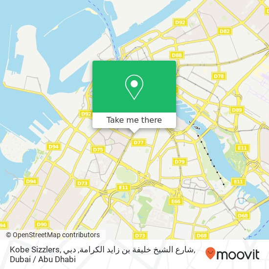 Kobe Sizzlers, شارع الشيخ خليفة بن زايد الكرامة, دبي map