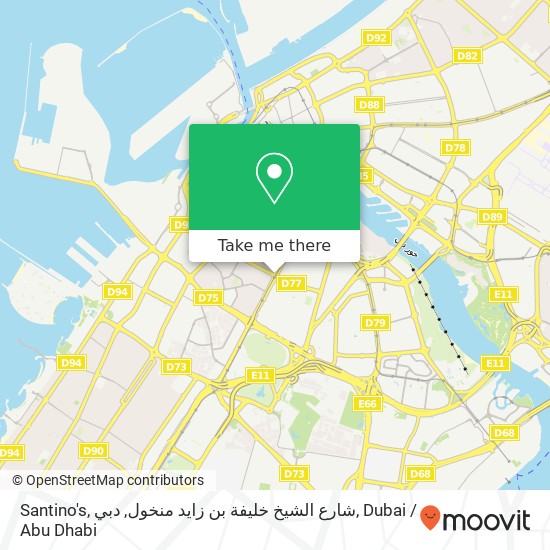 Santino's, شارع الشيخ خليفة بن زايد منخول, دبي map