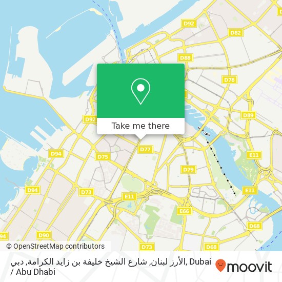 الأرز لبنان, شارع الشيخ خليفة بن زايد الكرامة, دبي map