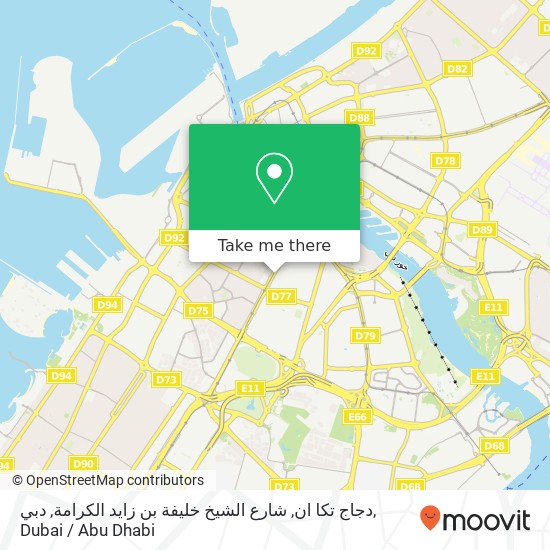 دجاج تكا ان, شارع الشيخ خليفة بن زايد الكرامة, دبي map