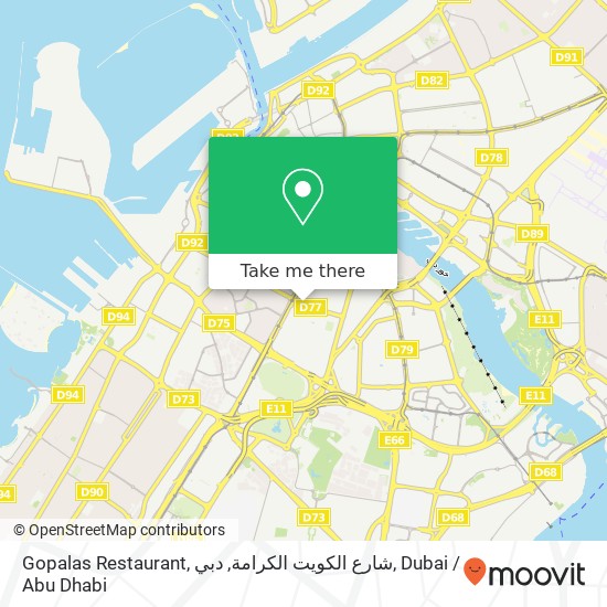 Gopalas Restaurant, شارع الكويت الكرامة, دبي map