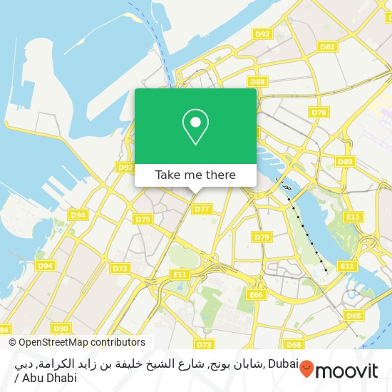 شابان بونج, شارع الشيخ خليفة بن زايد الكرامة, دبي map