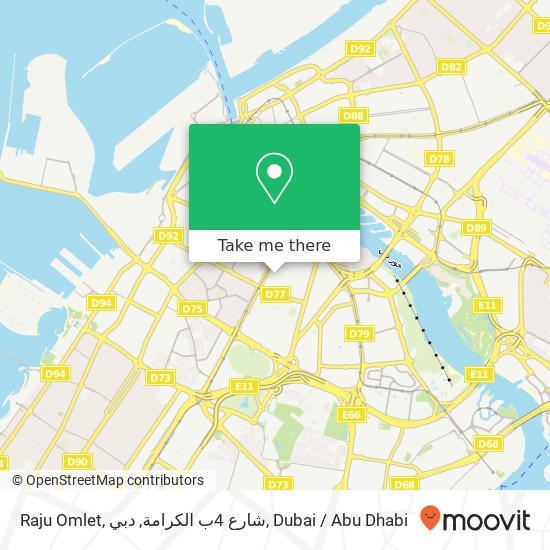 Raju Omlet, شارع 4ب الكرامة, دبي map