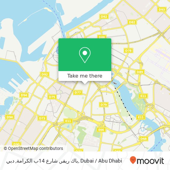 باك ريفر, شارع 14ب الكرامة, دبي map