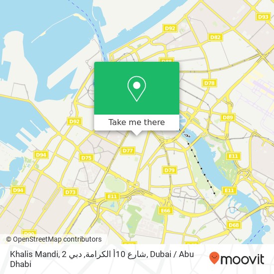 Khalis Mandi, 2 شارع 10أ الكرامة, دبي map