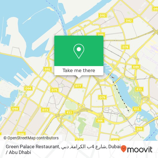 Green Palace Restaurant, شارع 4ب الكرامة, دبي map