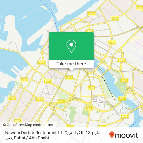 Nawabi Darbar Restaurant L.L.C, شارع 13أ الكرامة, دبي map