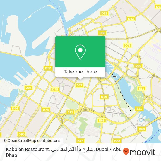 Kabalen Restaurant, شارع 6أ الكرامة, دبي map