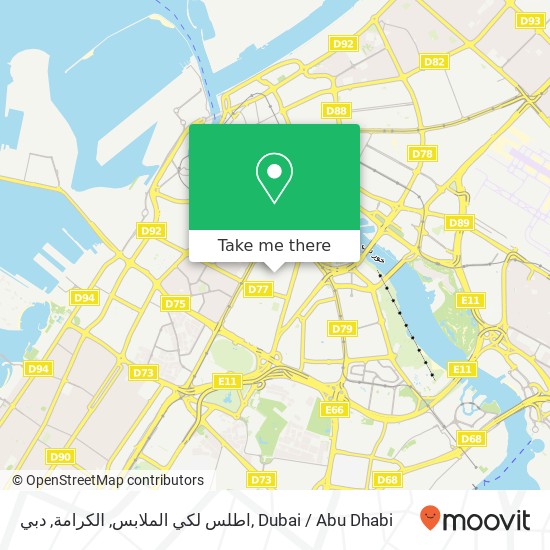 اطلس لكي الملابس, الكرامة, دبي map