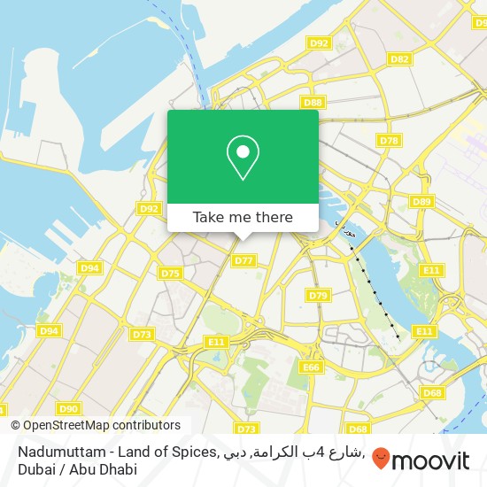 Nadumuttam - Land of Spices, شارع 4ب الكرامة, دبي map