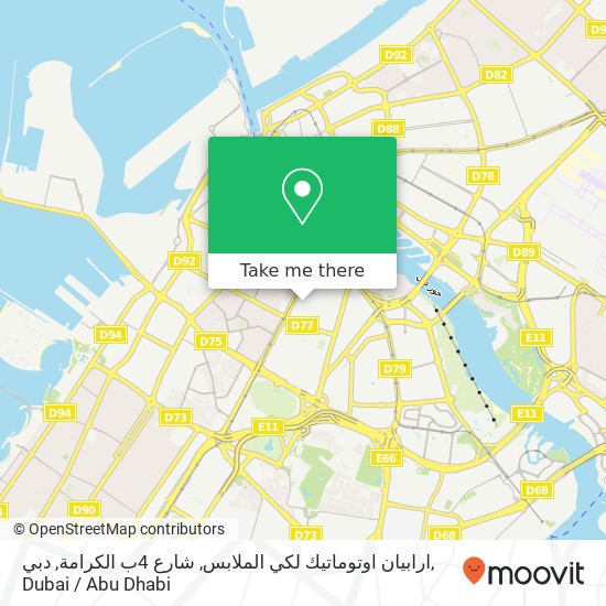 ارابيان اوتوماتيك لكي الملابس, شارع 4ب الكرامة, دبي map