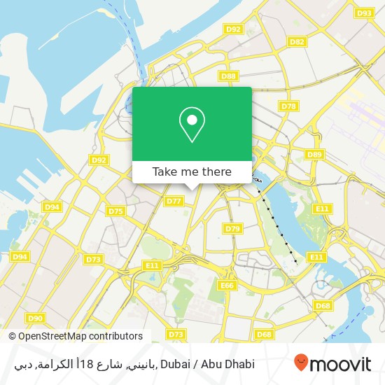 بانيني, شارع 18أ الكرامة, دبي map