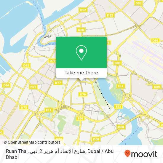 Ruan Thai, شارع الإتحاد أم هرير 2, دبي map