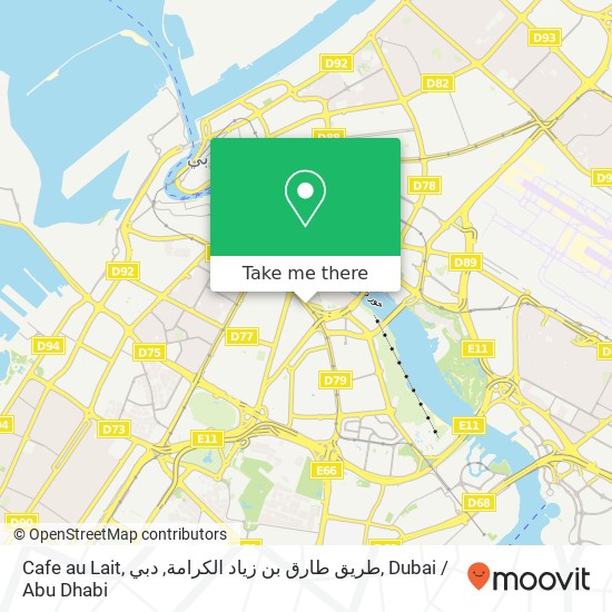 Cafe au Lait, طريق طارق بن زياد الكرامة, دبي map