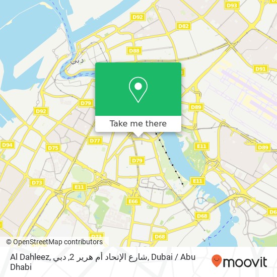 Al Dahleez, شارع الإتحاد أم هرير 2, دبي map