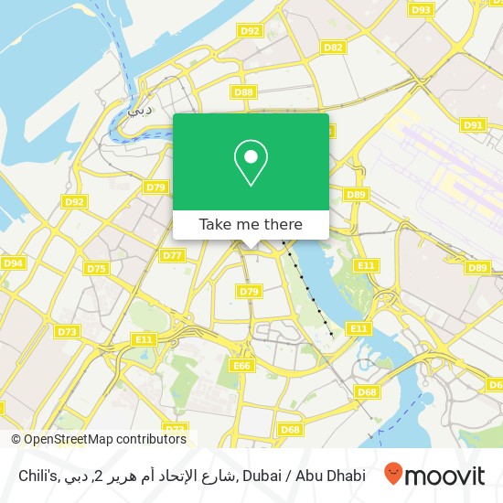 Chili's, شارع الإتحاد أم هرير 2, دبي map