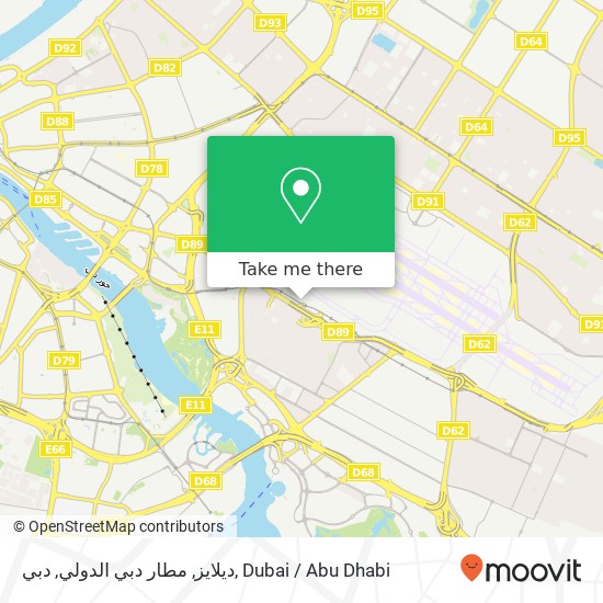 ديلايز, مطار دبي الدولي, دبي map