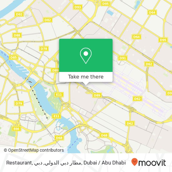 Restaurant, مطار دبي الدولي, دبي map