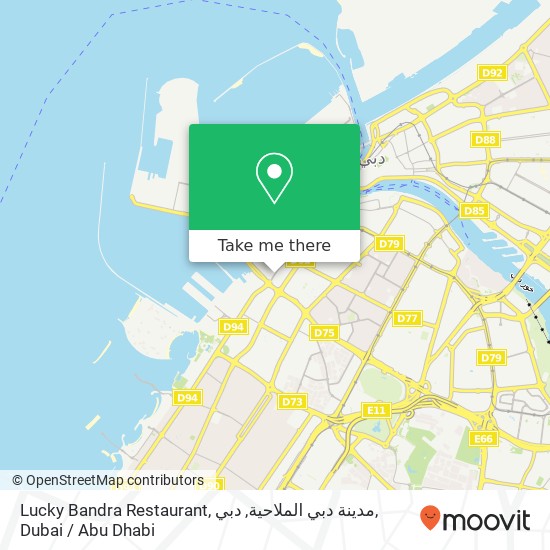 Lucky Bandra Restaurant, مدينة دبي الملاحية, دبي map