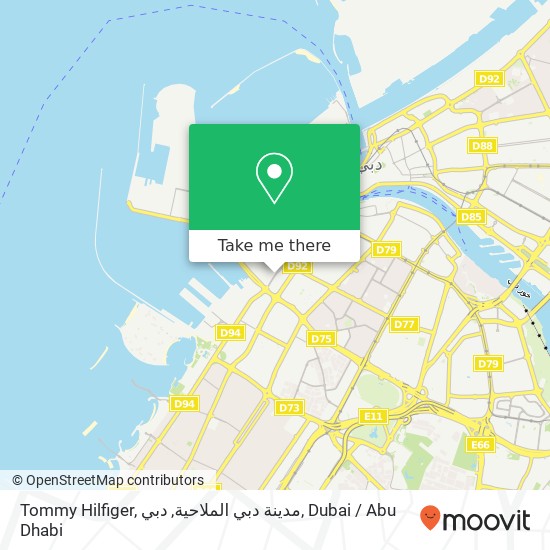 Tommy Hilfiger, مدينة دبي الملاحية, دبي map