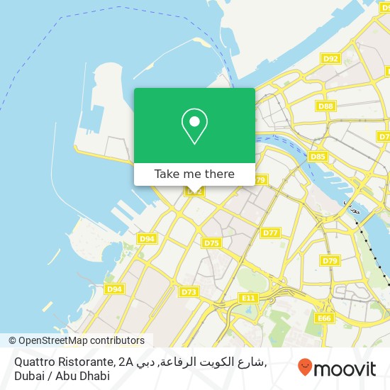 Quattro Ristorante, 2A شارع الكويت الرفاعة, دبي map