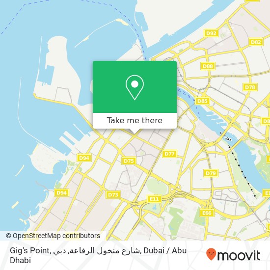 Gig's Point, شارع منخول الرفاعة, دبي map