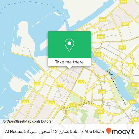 Al Nedaa, 53 شارع 13أ منخول, دبي map