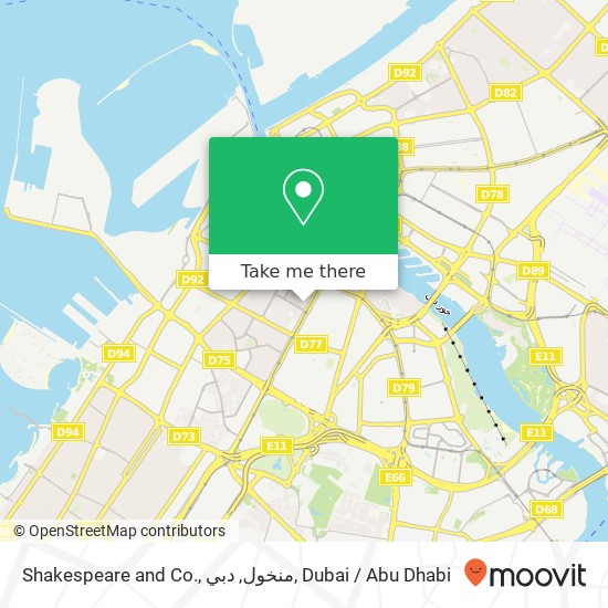 Shakespeare and Co., منخول, دبي map