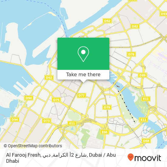 Al Farooj Fresh, شارع 2أ الكرامة, دبي map