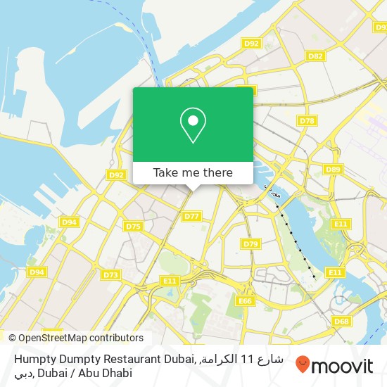 Humpty Dumpty Restaurant Dubai, شارع 11 الكرامة, دبي map