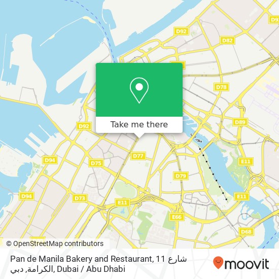 Pan de Manila Bakery and Restaurant, شارع 11 الكرامة, دبي map
