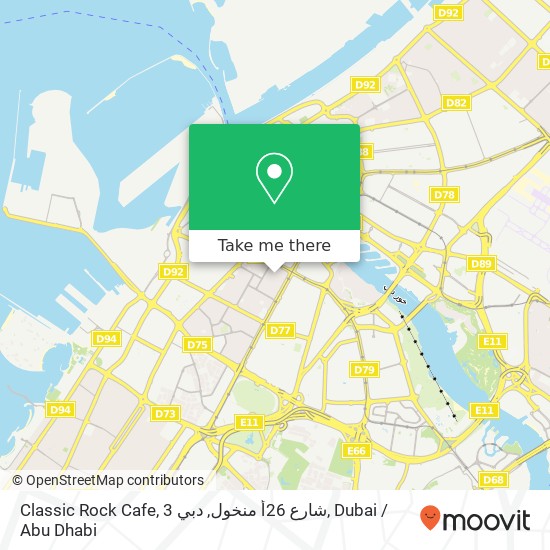 Classic Rock Cafe, 3 شارع 26أ منخول, دبي map