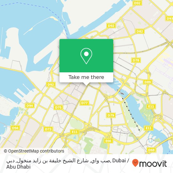 صب واي, شارع الشيخ خليفة بن زايد منخول, دبي map