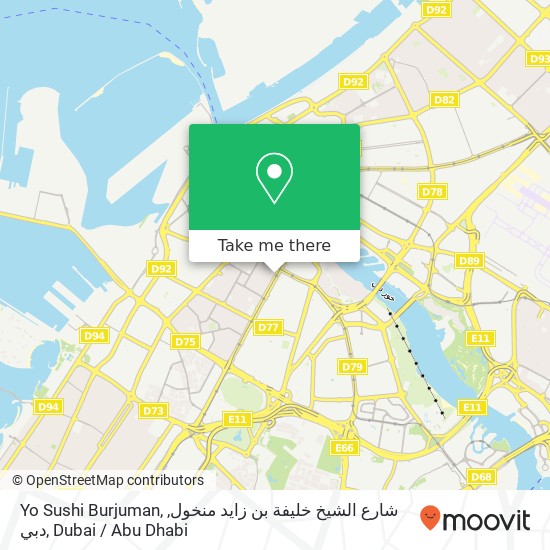 Yo Sushi Burjuman, شارع الشيخ خليفة بن زايد منخول, دبي map