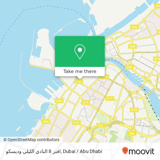 افتر 8 النادي الليلي وديسكو map