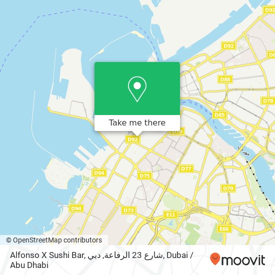 Alfonso X Sushi Bar, شارع 23 الرفاعة, دبي map