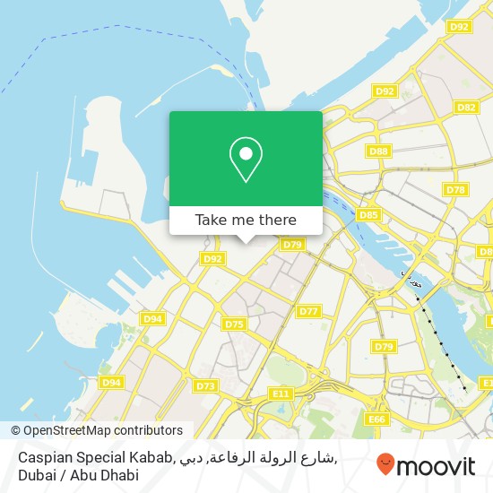 Caspian Special Kabab, شارع الرولة الرفاعة, دبي map