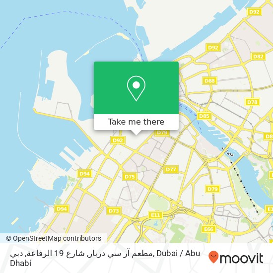 مطعم آر سي دربار, شارع 19 الرفاعة, دبي map