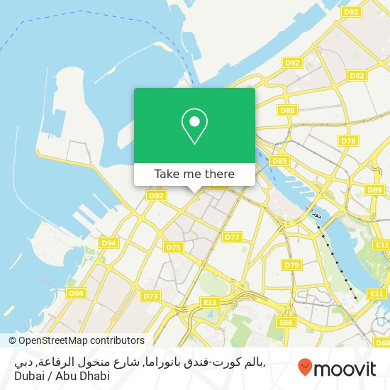 بالم كورت-فندق بانوراما, شارع منخول الرفاعة, دبي map