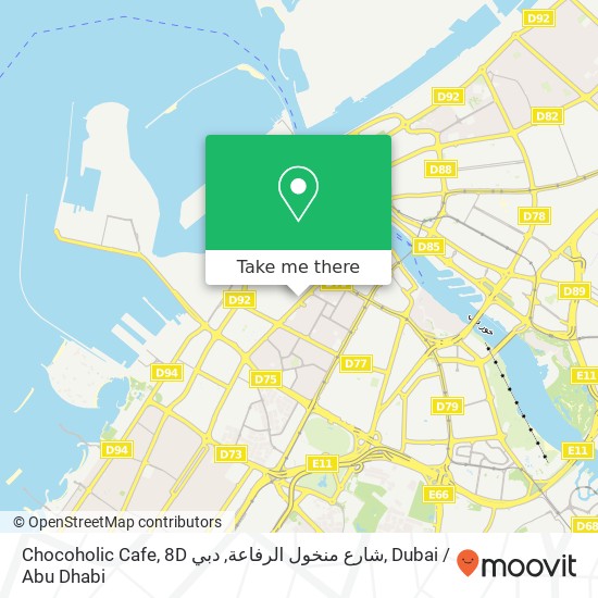Chocoholic Cafe, 8D شارع منخول الرفاعة, دبي map
