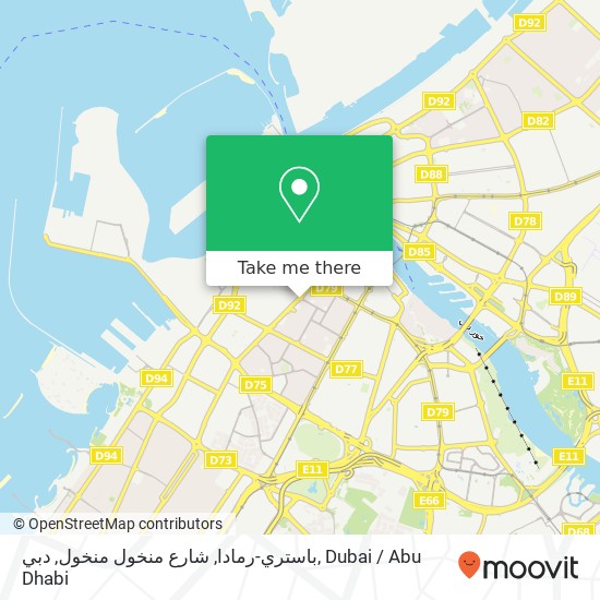 باستري-رمادا, شارع منخول منخول, دبي map