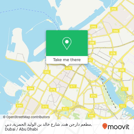 مطعم دارجن هت, شارع خالد بن الوليد الحمرية, دبي map