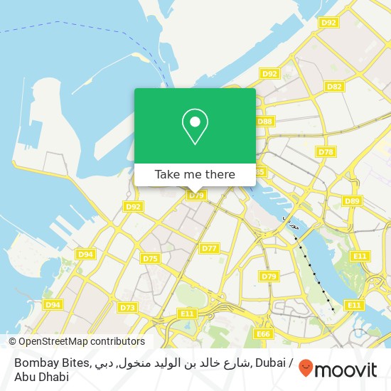 Bombay Bites, شارع خالد بن الوليد منخول, دبي map