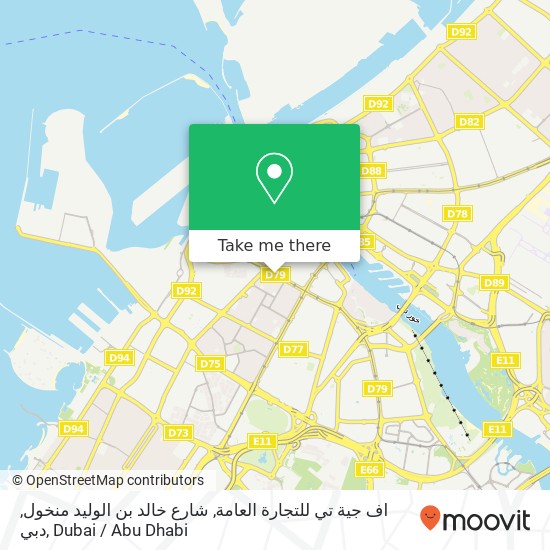 اف جية تي للتجارة العامة, شارع خالد بن الوليد منخول, دبي map