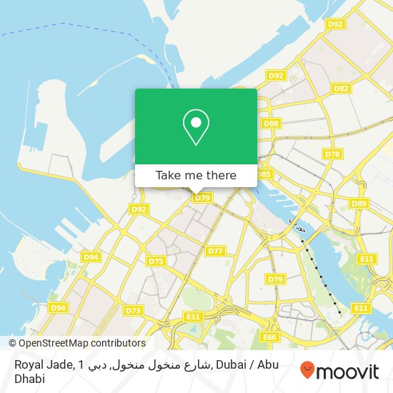 Royal Jade, 1 شارع منخول منخول, دبي map