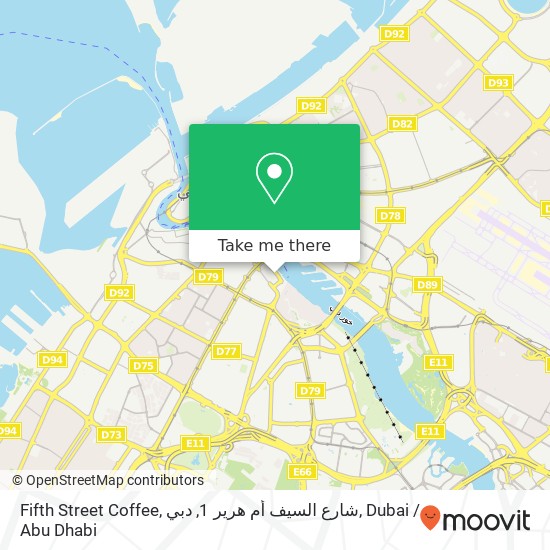 Fifth Street Coffee, شارع السيف أم هرير 1, دبي map