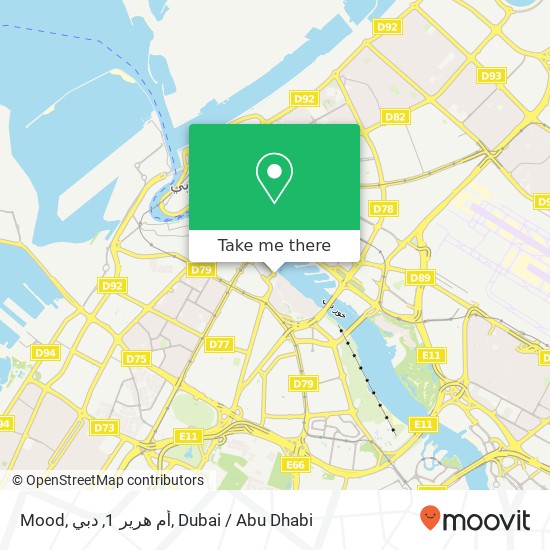 Mood, أم هرير 1, دبي map