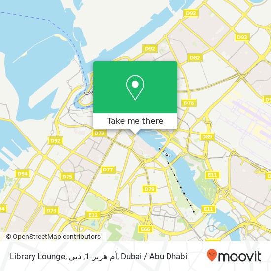 Library Lounge, أم هرير 1, دبي map